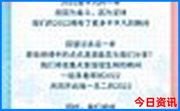 6月适合游玩的地方